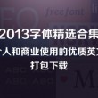 2017117期3d开奖结果