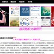 4949图库全新版本港澳台下载